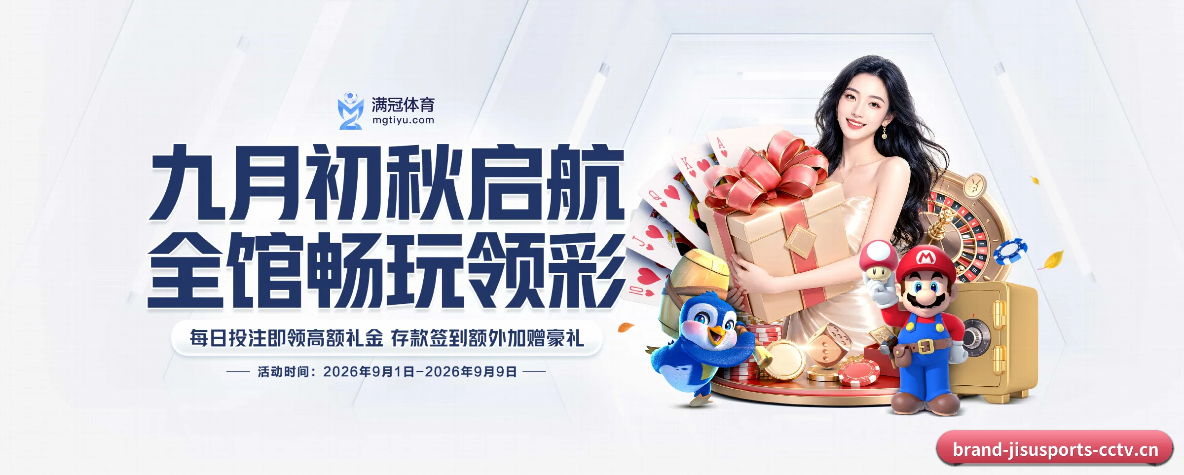 极速体育的生长脉络 - 体育资讯内容服务(jisusports)