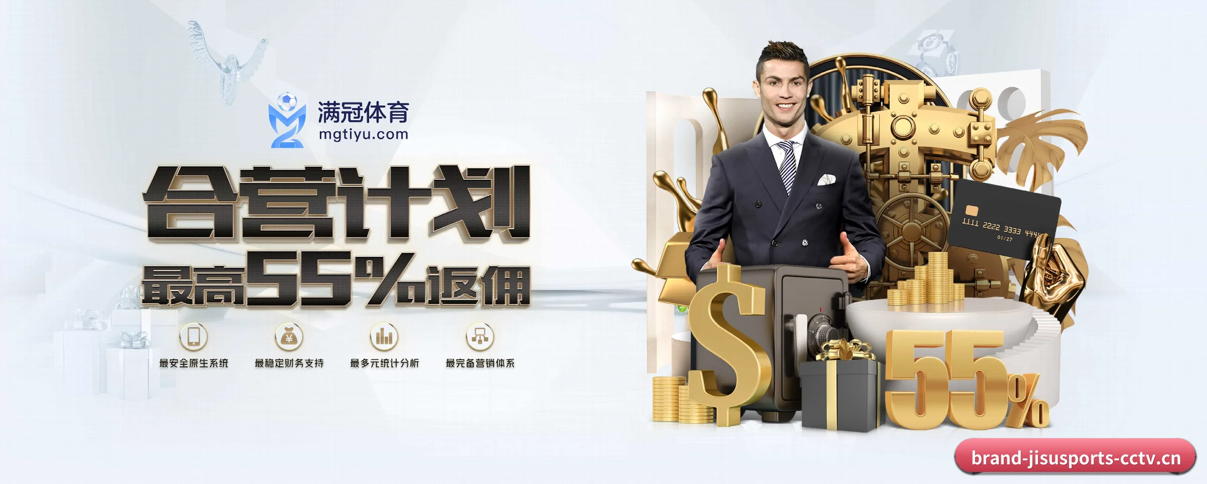 极速体育 APP 深度功能(jisusports)